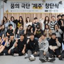서귀포 꿈꾸는 제주 제주의소리