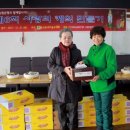 새동네부녀경로당 네이버블로그