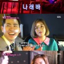 나래bar 이미지