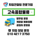 음암지게차 이미지