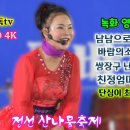 영심산나물 이미지