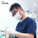 즐거운나치과의원 이미지