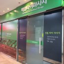 서현농협 앞 네이버블로그