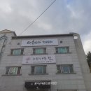 유명지압침술원 네이버블로그