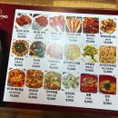 양사초등학교 | [울산 성남동] 호재래| 현지인 추천 울산 찐 양꼬치 맛집, 내돈내산