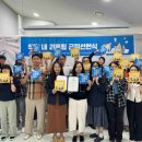 한국고용노동교육원
