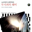 파란미디어