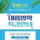 영어종결센터문흥학원