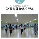 서수원칠보체육관 스포츠센터 이미지