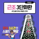 삼봉장례식장 이미지