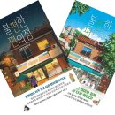 JS편의점 이미지