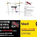 이재규 스포츠 재활 이미지