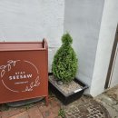 스테이암산