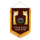 회기16 이미지