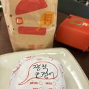 롯데리아 오징어버거 오징어얼라이브 품절 판매 중단 후 재개! 내돈내산 솔직 후기