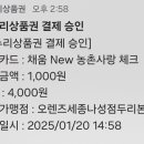 내가본안경원 이미지