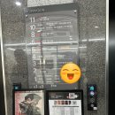 행신 cgv : 크리에이터 관람 후기