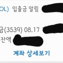 하이오커피조례 이미지
