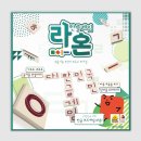 라온게임즈 이미지