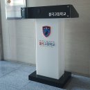 불곡고등학교 이미지