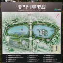 송파나루공원(석촌호수) 이미지