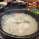 광안국밥 - 수영구 광안로62번길 39 | 광안국밥
