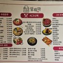 앞취마 상인동 본점