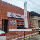 미라5길 이미지