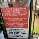 메디인스트롱 | 웨딩촬영전 과천 재활운동 메디인스트롱 과천피티 교정 받은 후기