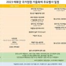 정원에 머물다 이미지