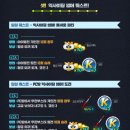 익사이팅 PC방 이미지