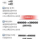 루비스킨케어 - 평택시 안정로 52-12 | 루비스킨케어