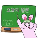 역전할머니맥주 송내점 이미지