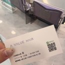 에이바헤어 도봉한신점 | 방학역 미용실 추천 “에이바헤어 방학역점” 준 디자이너 체험 후기