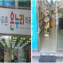 푸른온누리약국 이미지