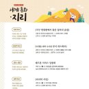 한우리 네이버블로그
