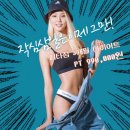 피타짐 역곡역점 24시 헬스PT 이미지