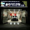 신진카공업사 이미지