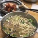 가양역 맛집 예가닭칼국수 후기 등촌동 칼국수 가양역점심
