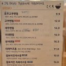 지에스(GS)25 양주회정점 | 양주 옥정, 튀김 텐동 맛집 포장 후기 고쿠텐 옥정점