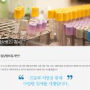 나음내과 이미지