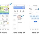 부경특판 이미지