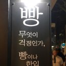 스테이 다다르다 | 26.01 대전-천안 여행