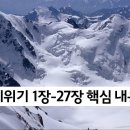 누구개요 이미지