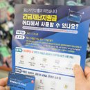 울산 남구 신정5동 행정복지센터 이미지