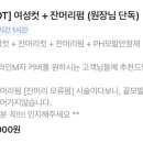 21세기미용실 이미지