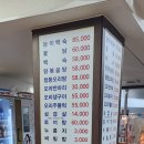 부흥농장 이미지