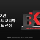 야놀자
