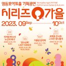 가을상회 이미지