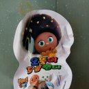 앙큼한 신데렐라 이미지